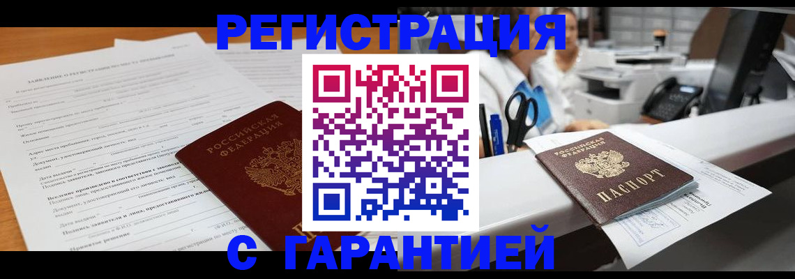 регистрация для школы в Ивантеевке
